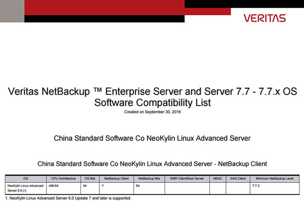 国产中标麒麟操作系统通过NetBackup全球认证