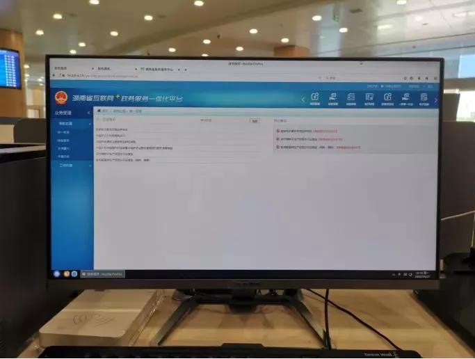 麒麟软件助力湖南 打造全新政务大厅