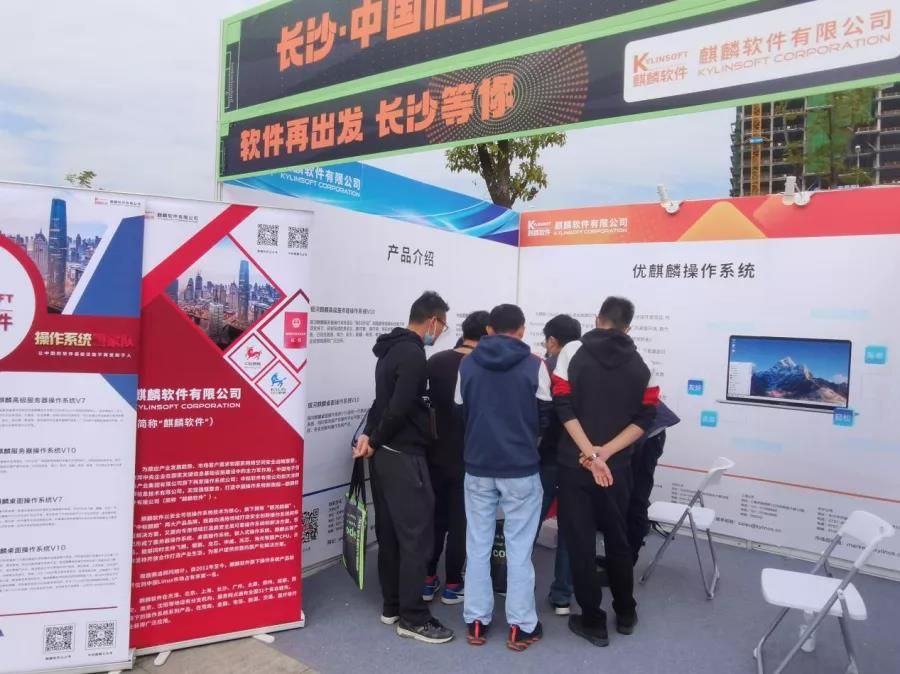 秀出中国开源力量！麒麟软件成功主办中国开源年会操作系统论坛