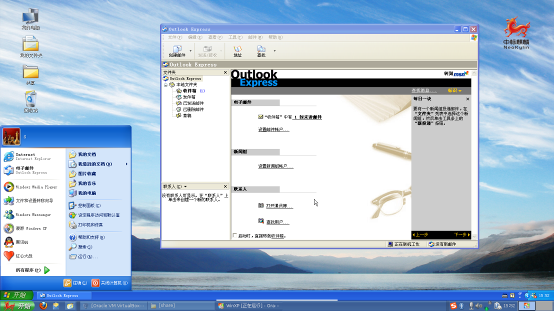 本地虚拟机无缝运行Windows应用