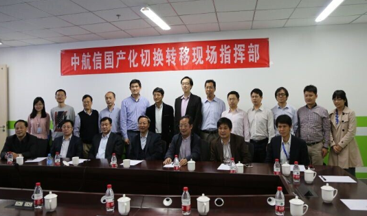 中标麒麟在中国国航核心系统中为您出行服务