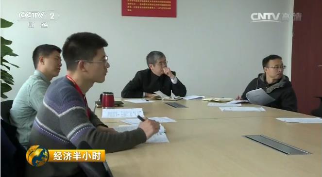 经济半小时采访