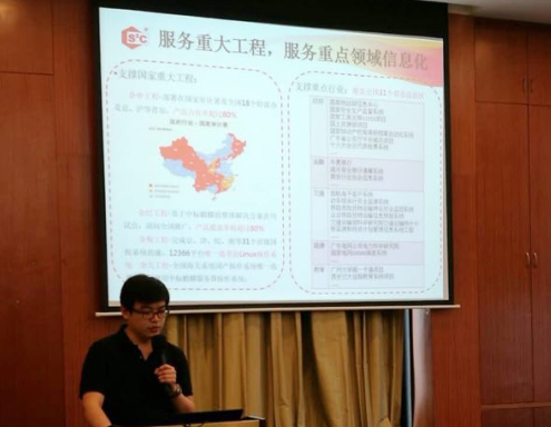中标软件高级技术支持经理陈佳