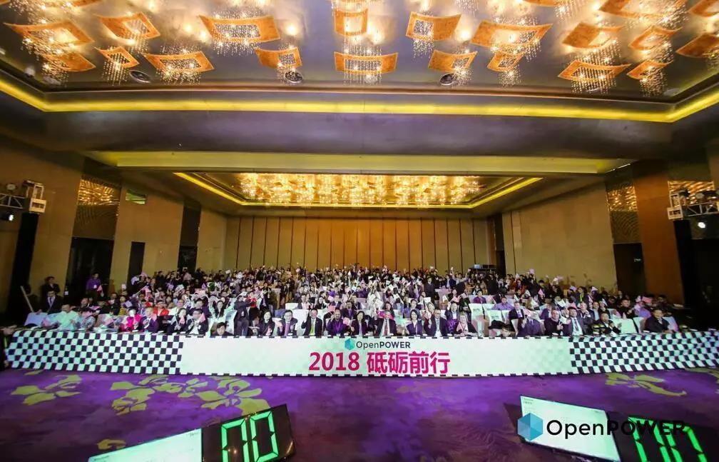 OpenPOWER中国论坛