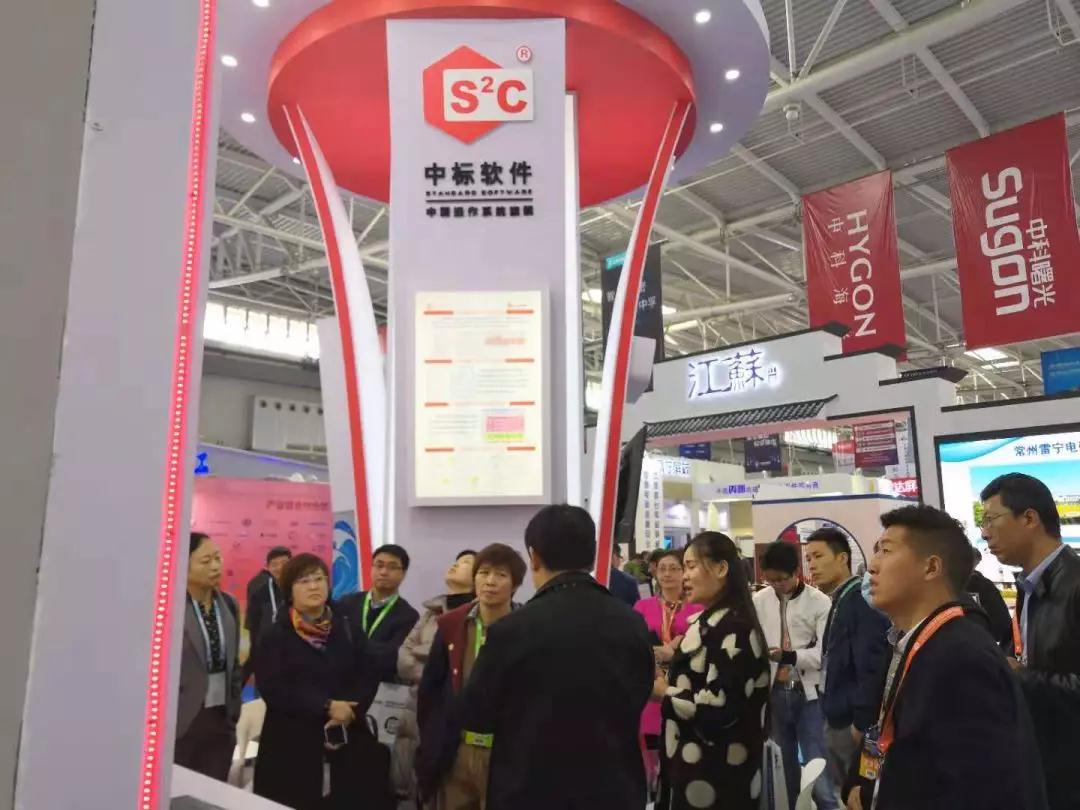 青岛保密展