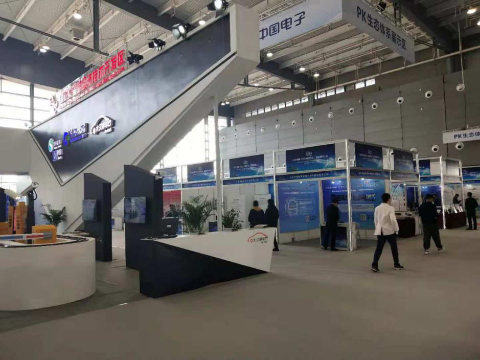 2018中国(长沙)网络安全•智能制造大会