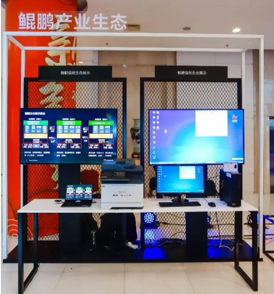 麒麟入桂，携手华为共赢多样性计算时代