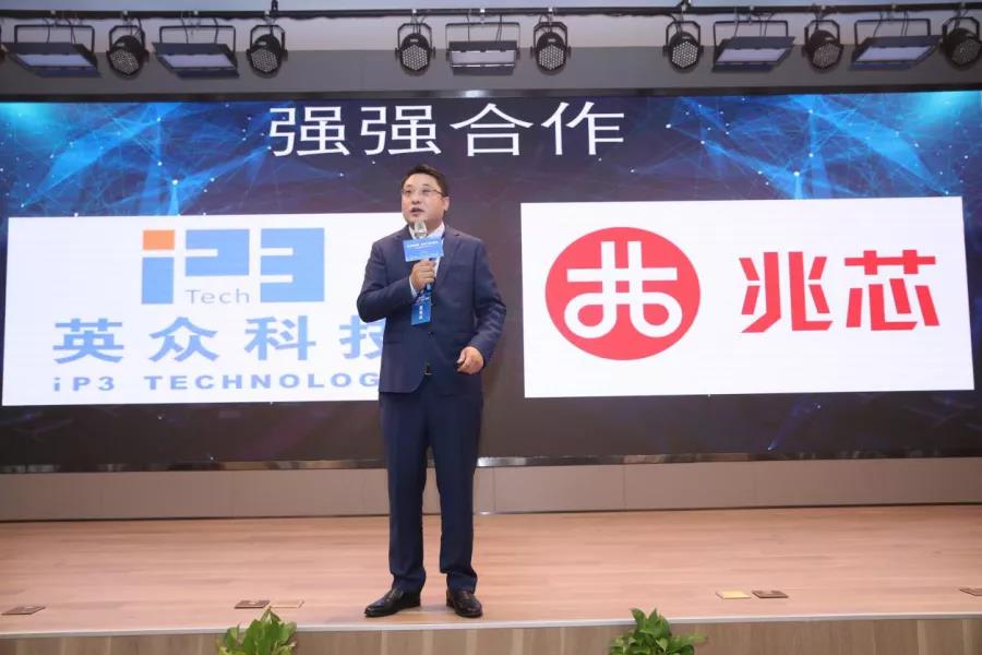 麒麟软件携手英众+兆芯助力新基建