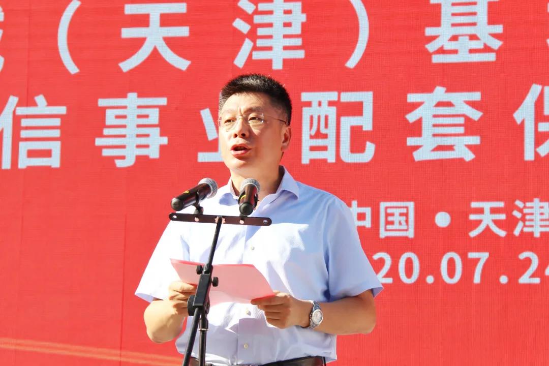 津”添“芯”动能 助力天津打造中国特色网信产业样板高地