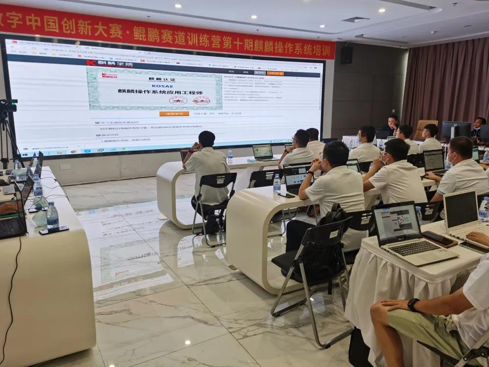麒麟软件携手鲲鹏赛道，助推国产数字生态建设
