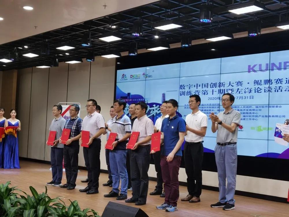 麒麟软件携手鲲鹏赛道，助推国产数字生态建设